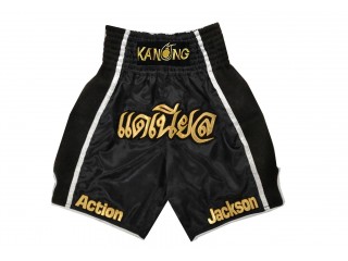 Shorts Boxe Anglaise Personnalisé : KNBXCUST-2030